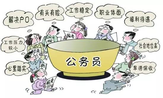 國家公務(wù)員考試，你的視力“合格”嗎？