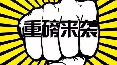 喜迎12周年院慶，多重愛眼福利又雙叒叕來了！